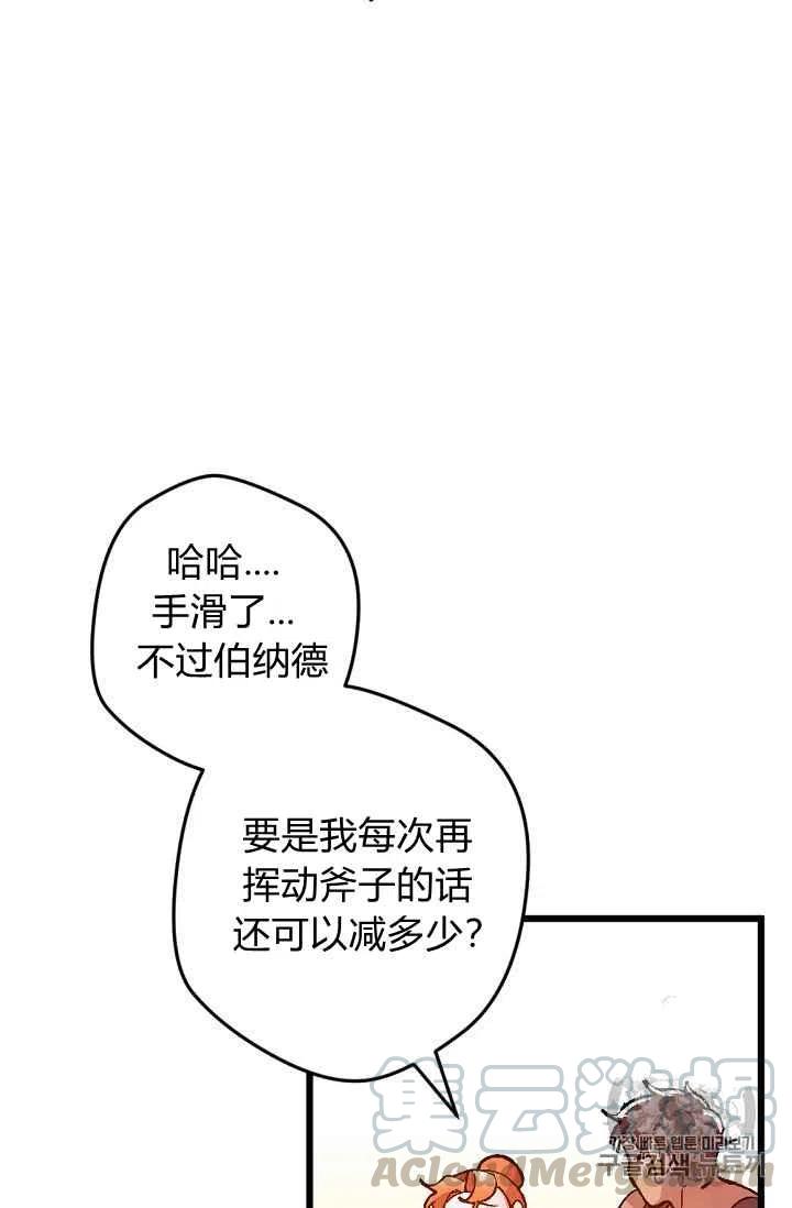 第23话34