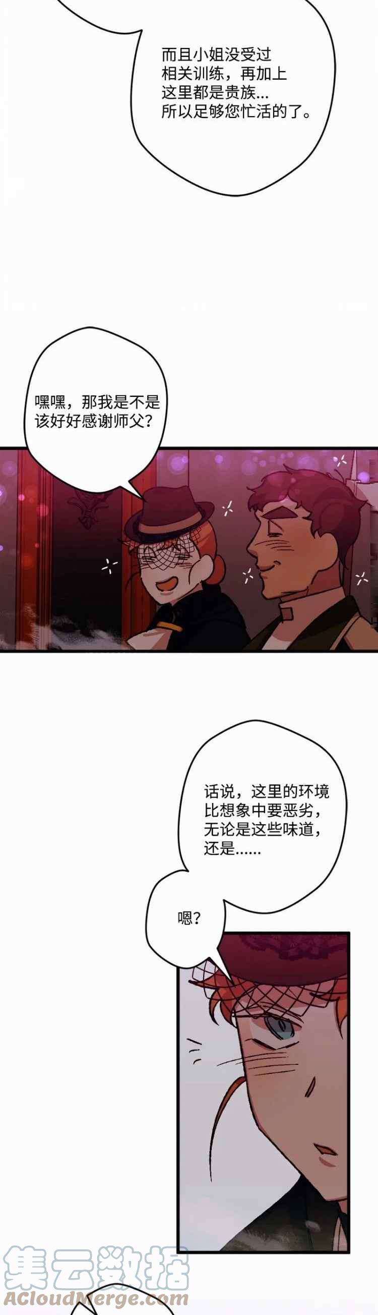第49话38