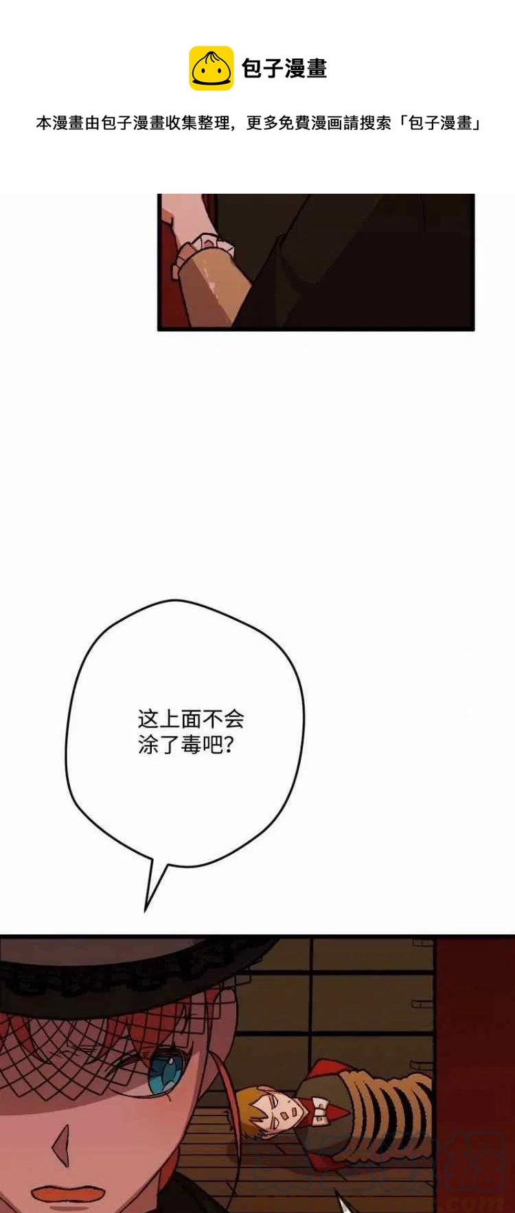 第52话36