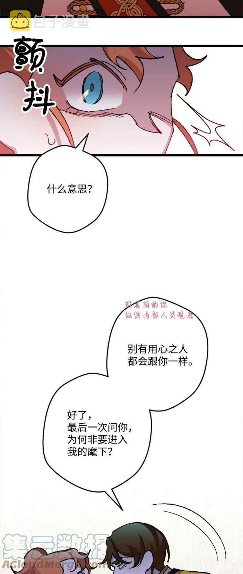 第38话 215