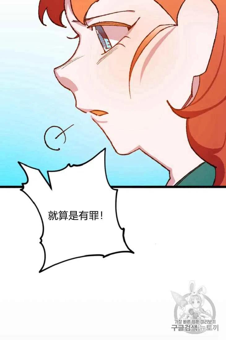 第16话10
