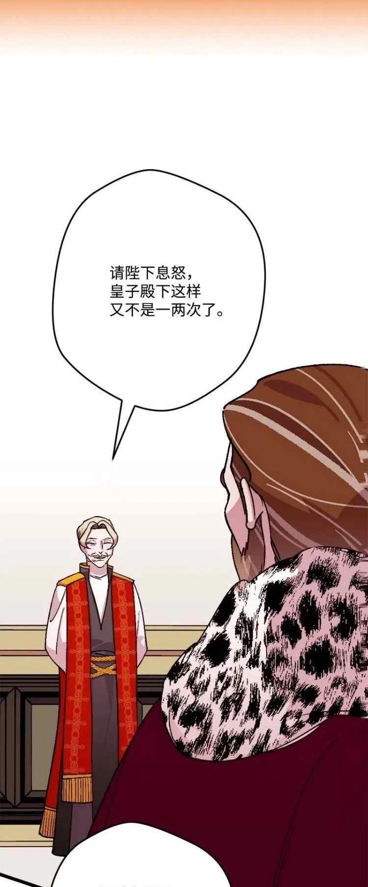 第57话25