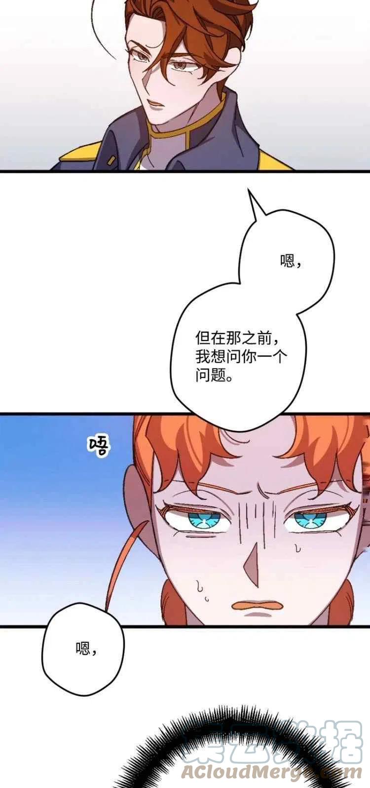 第55话3