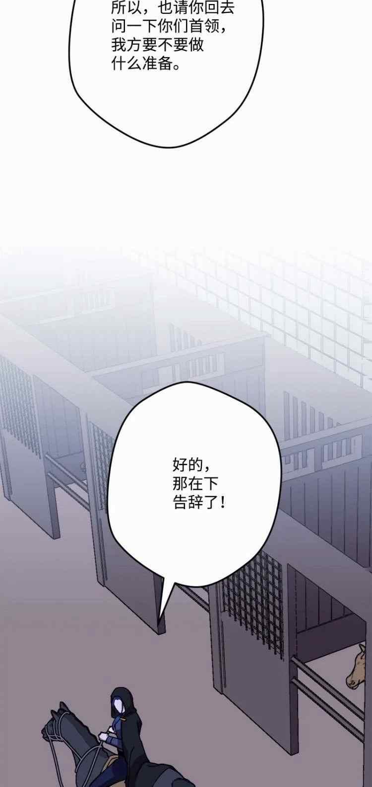 第56话47