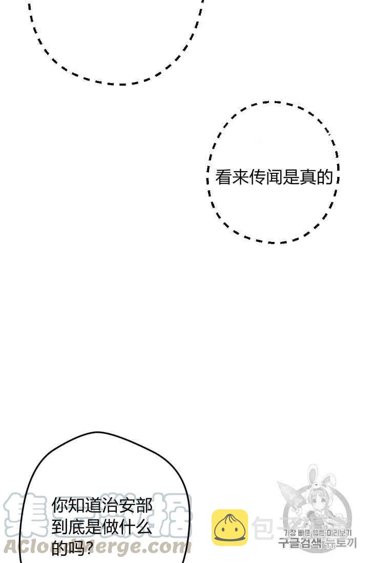 第36话30