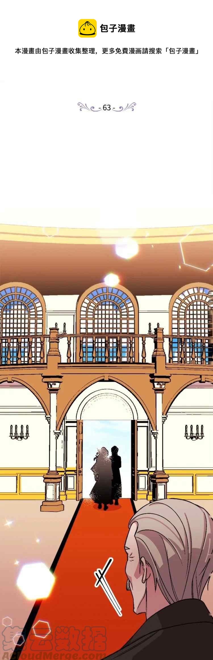 第63话0