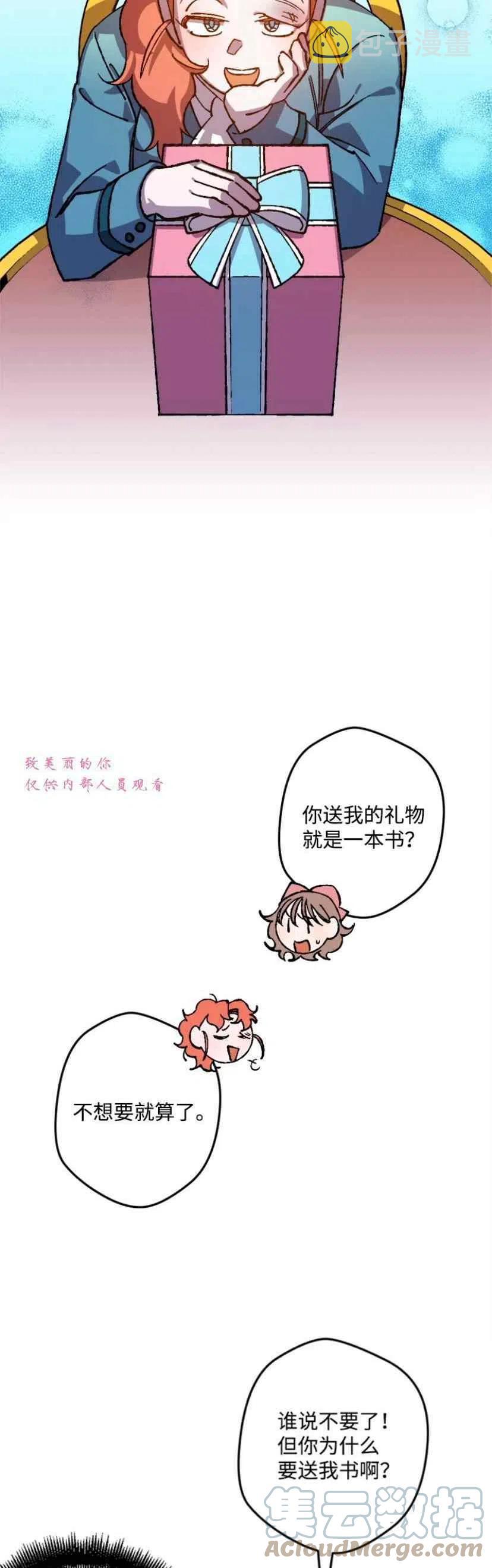 第40话33