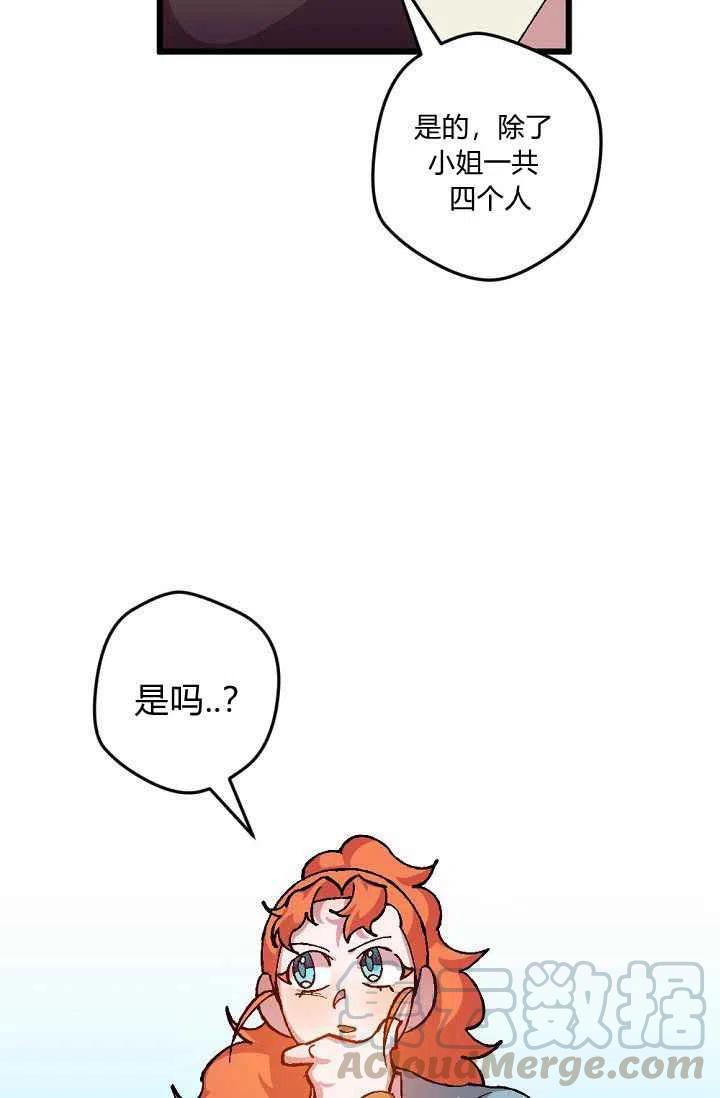 第30话18