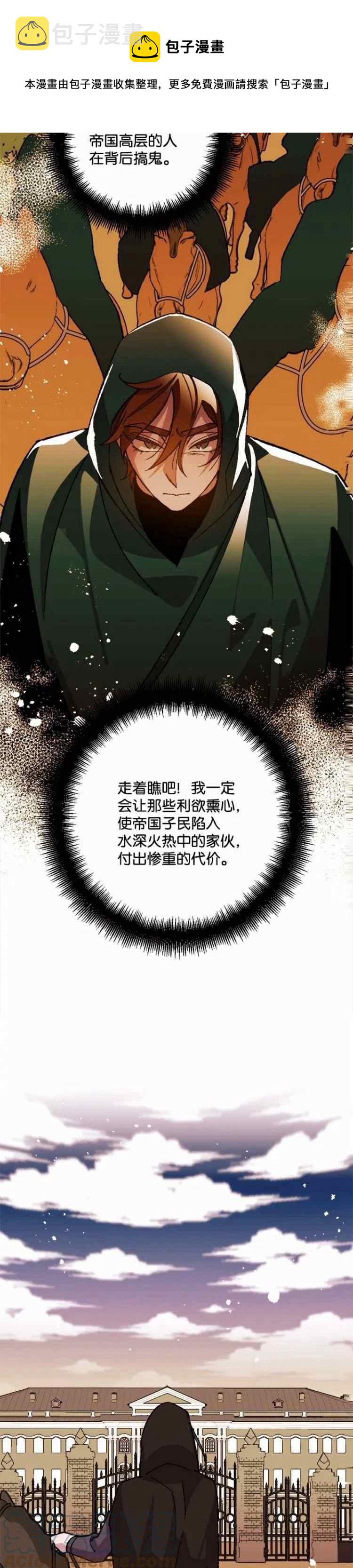 第46话28