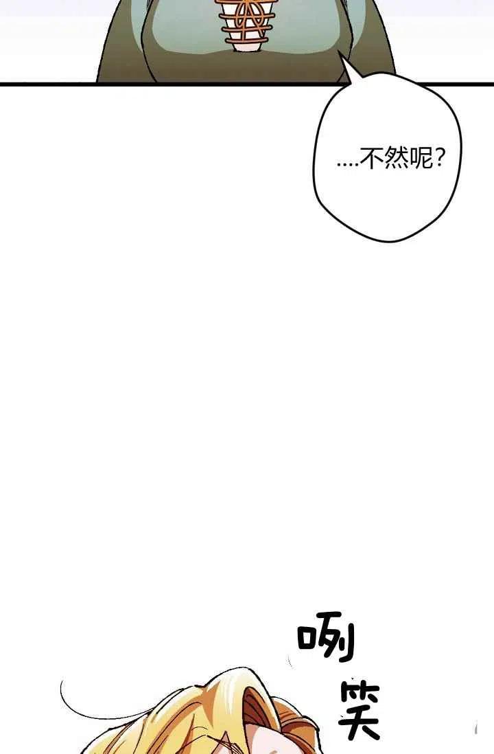 第23话19