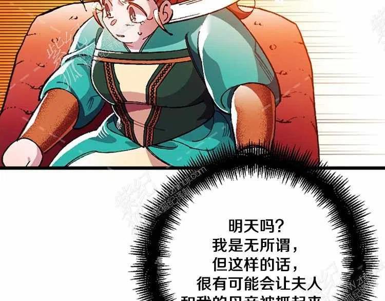 第12话69