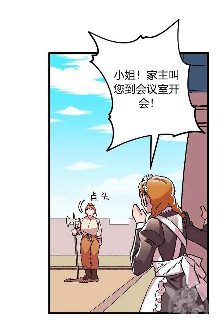 第24话47