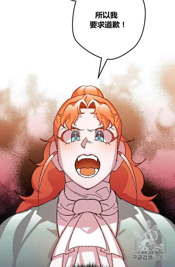 第39话37