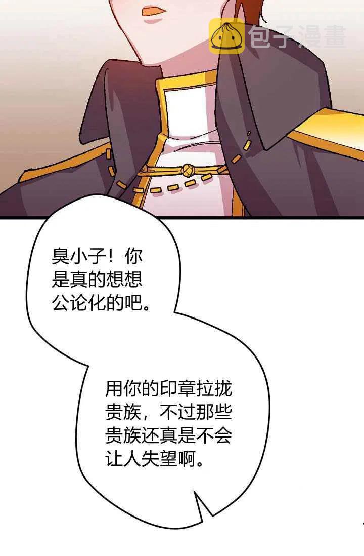 第38话19