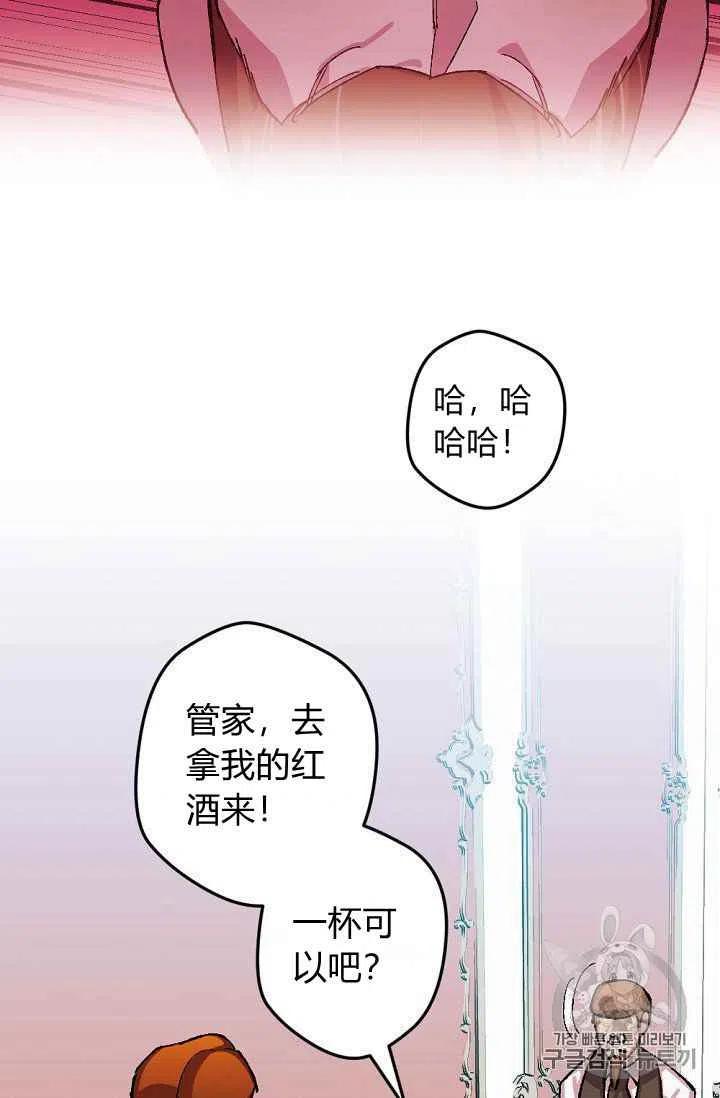 第38话35