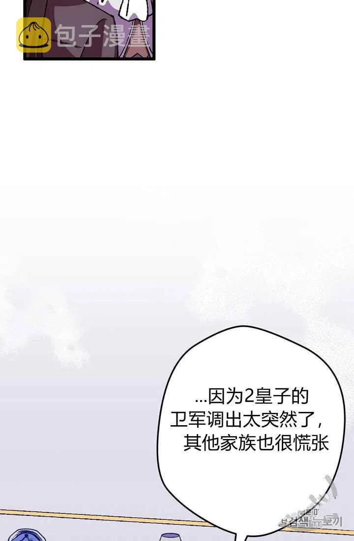 第24话28