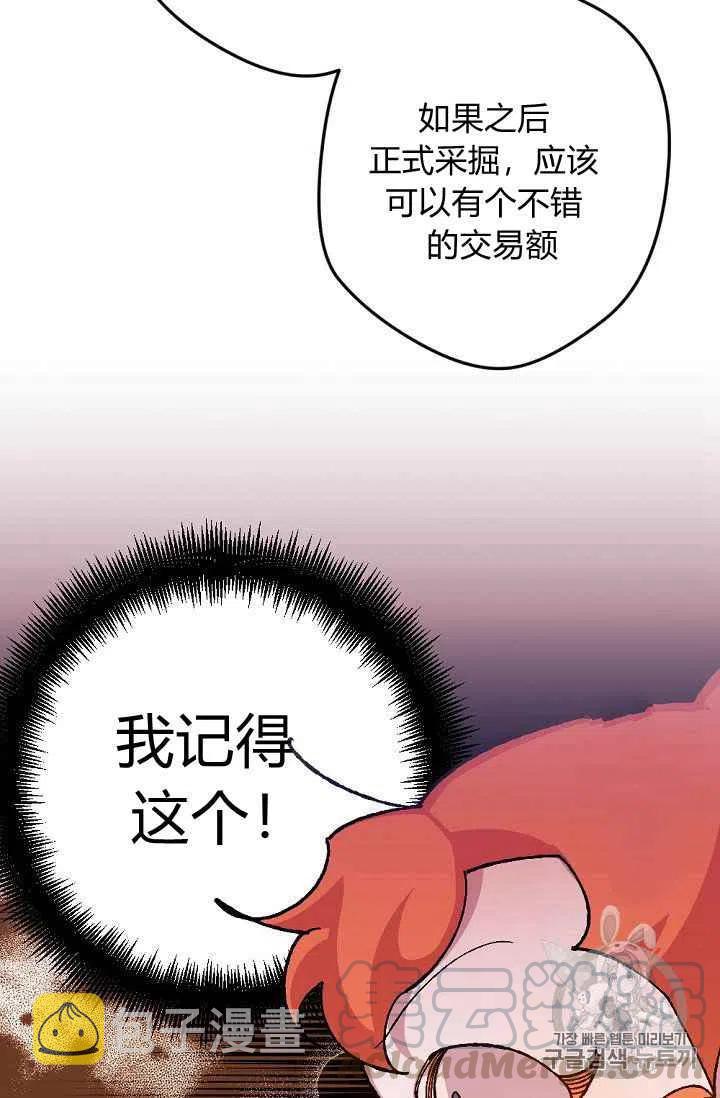 第30话9