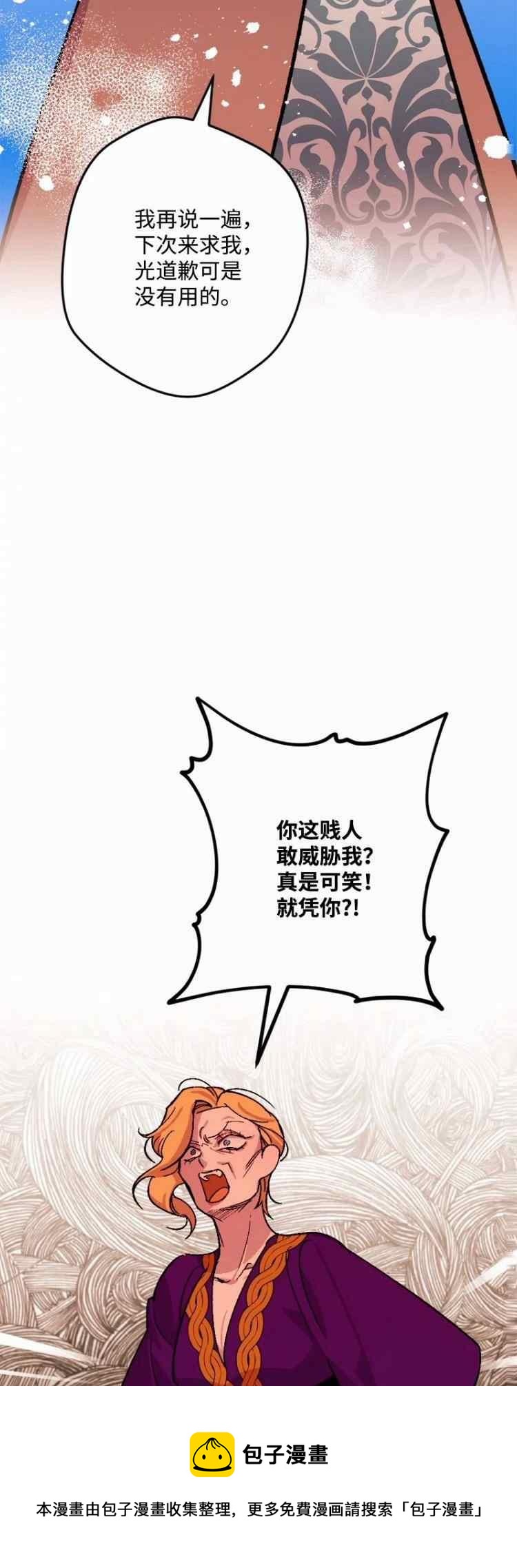 第63话60