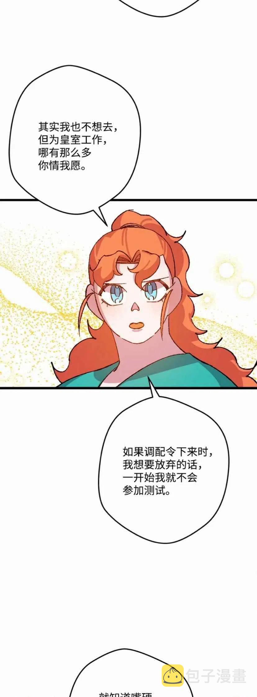 第34话 253