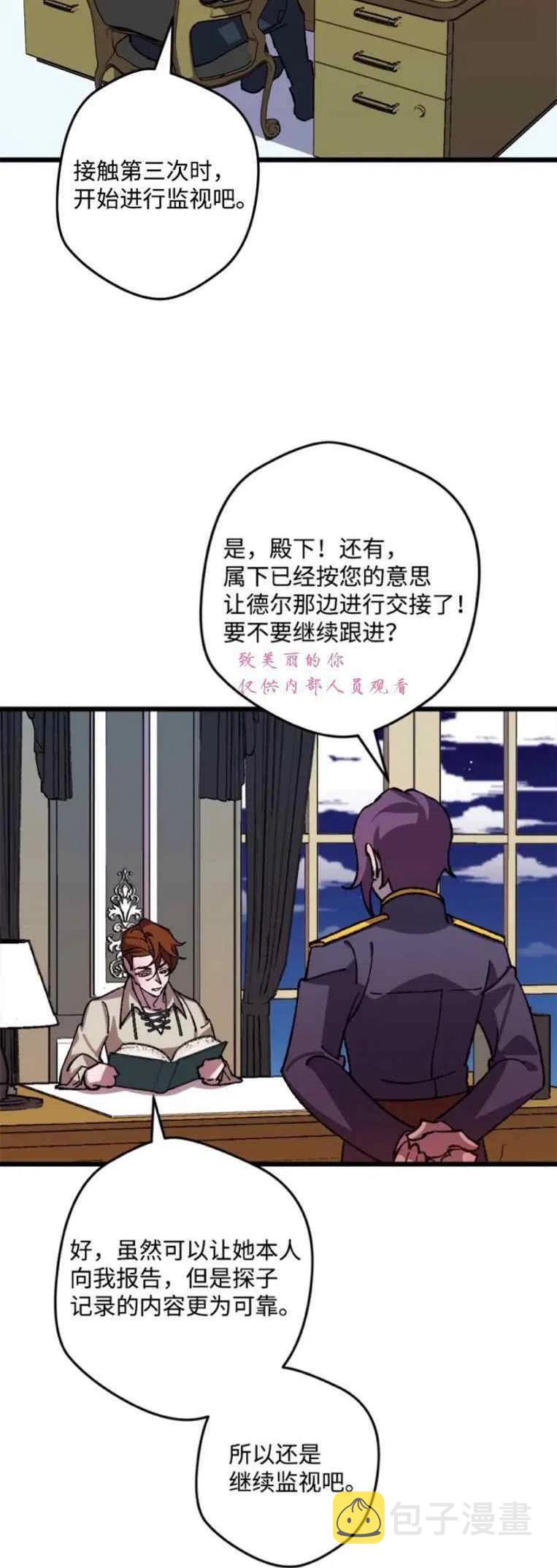 第40话5