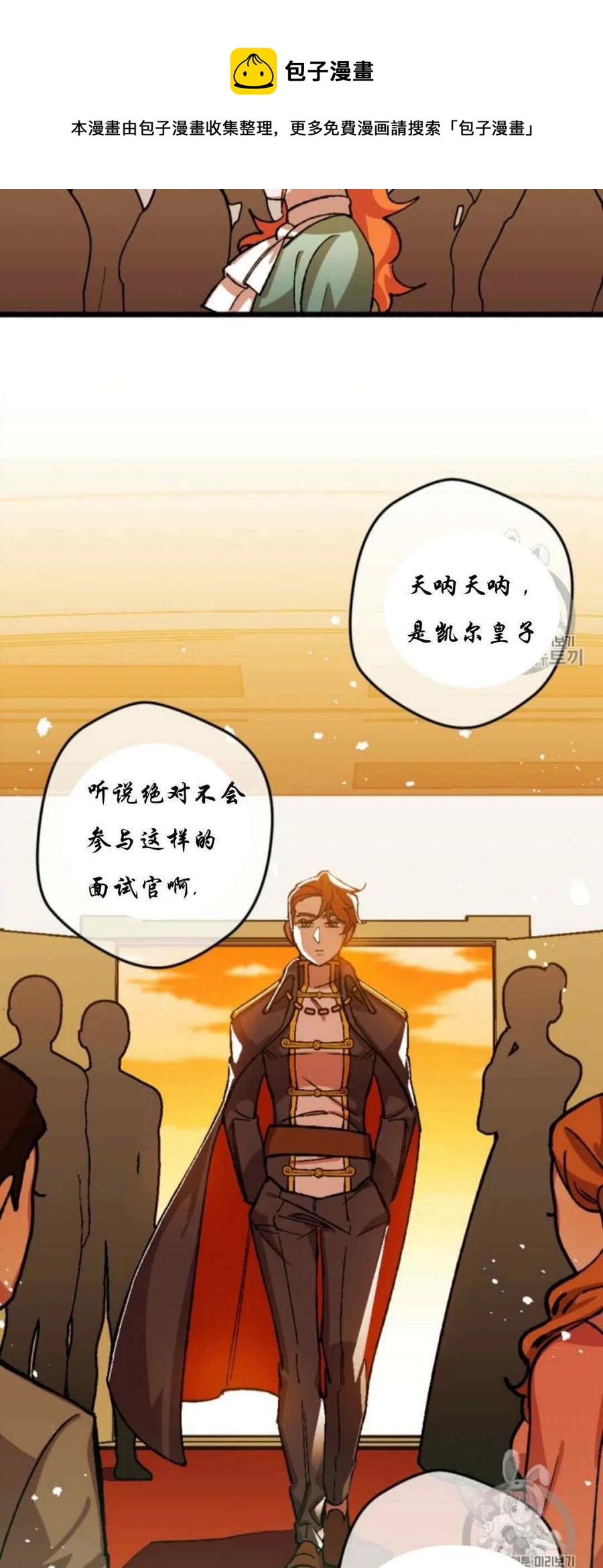 第28话 256