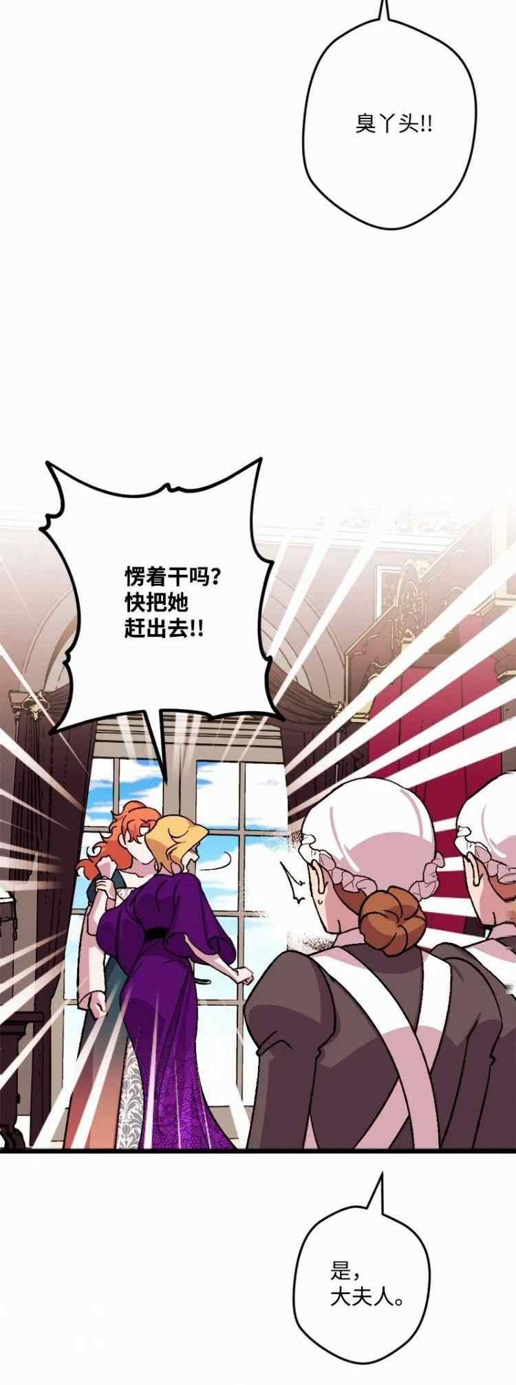 第63话51