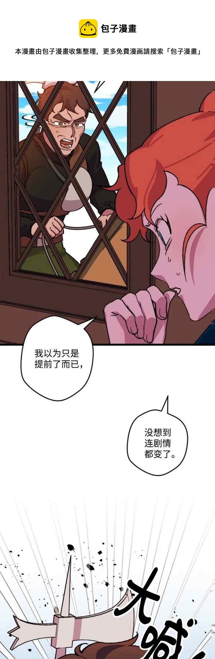 第62话20