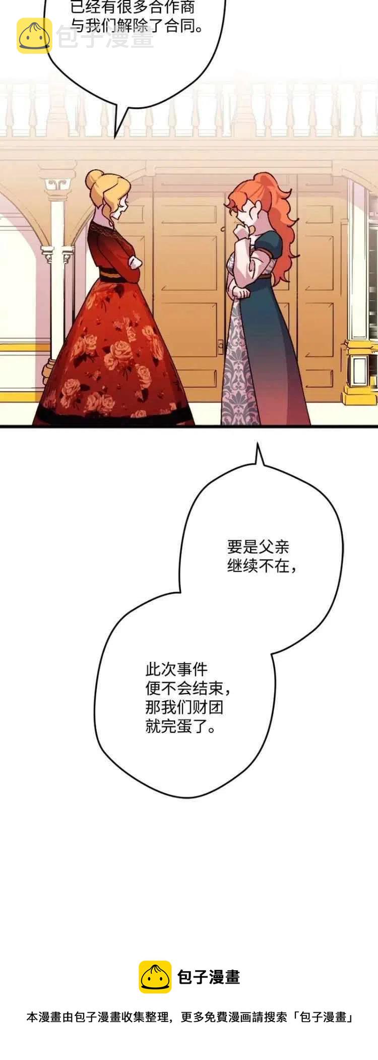 第64话8