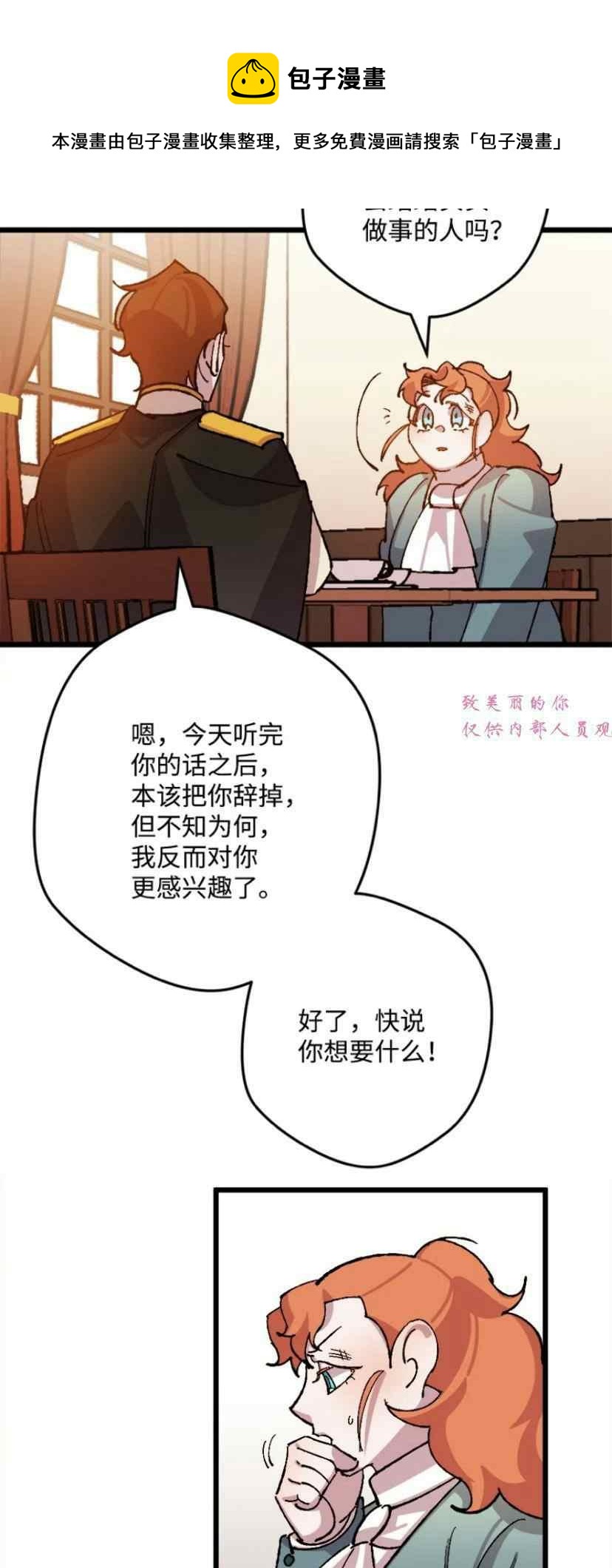 第39话 220