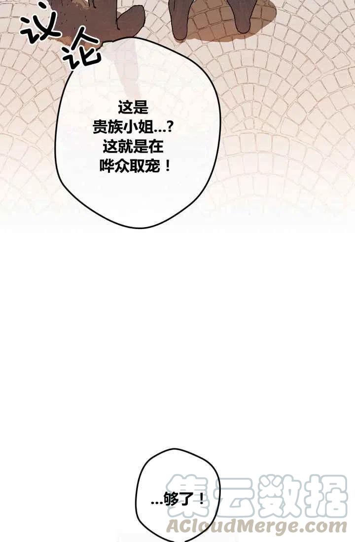 第39话18