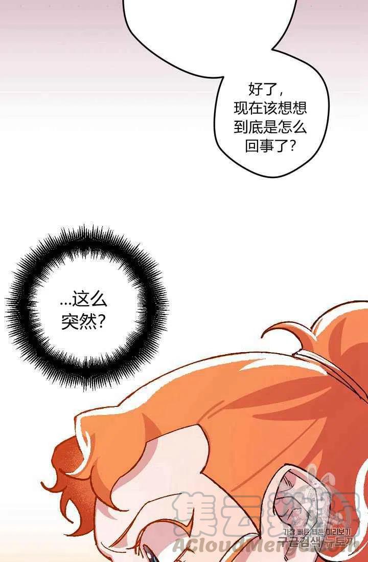 第25话9