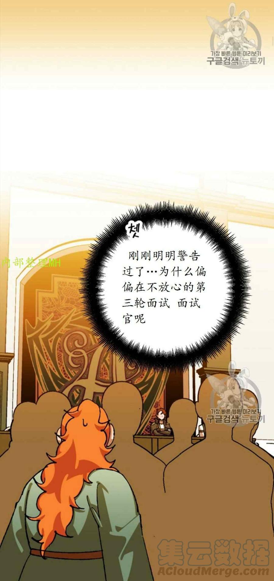 第29话 227