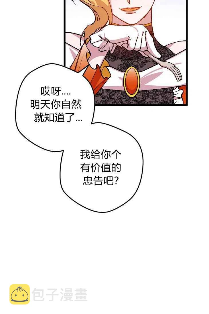 第18话2