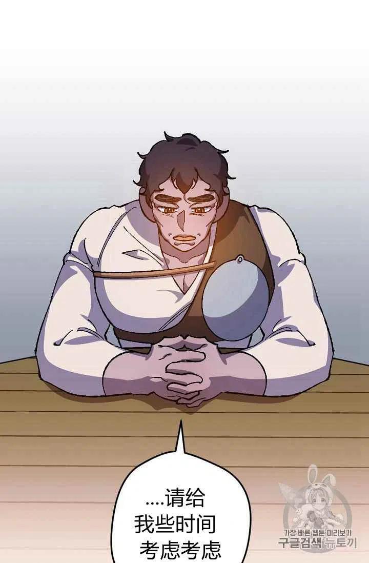 第29话47