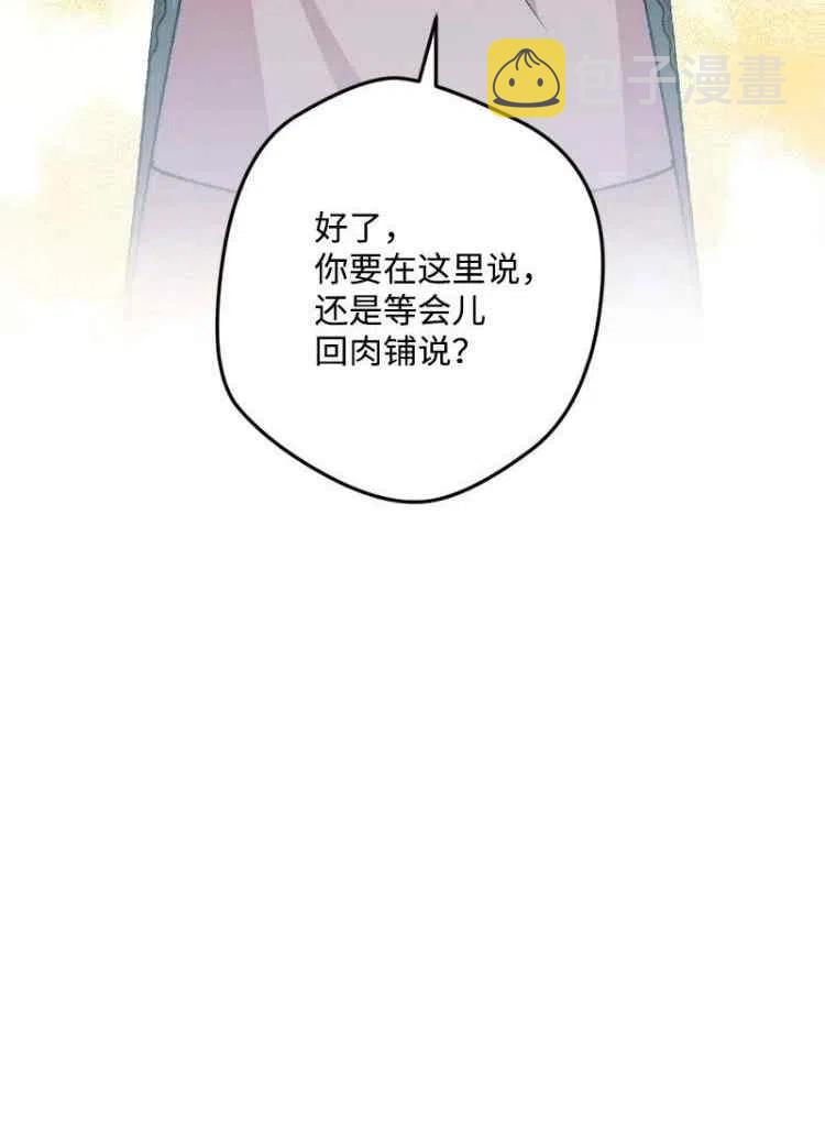 第43话25