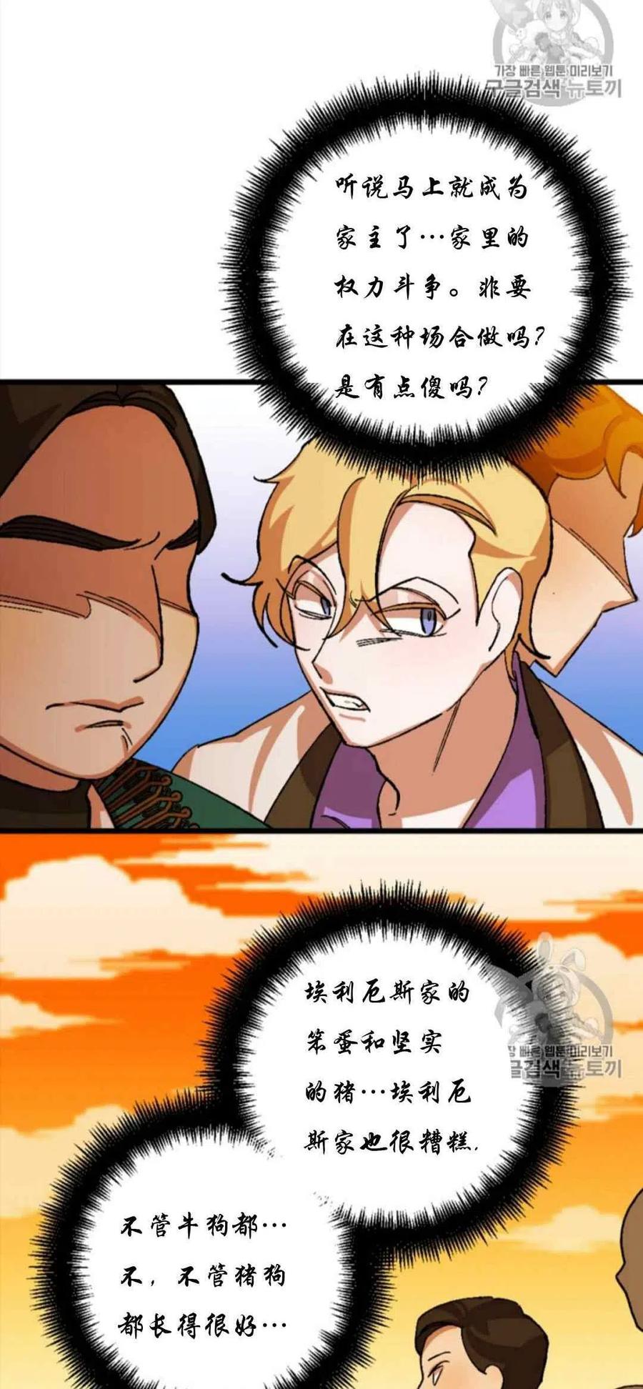 第28话 243