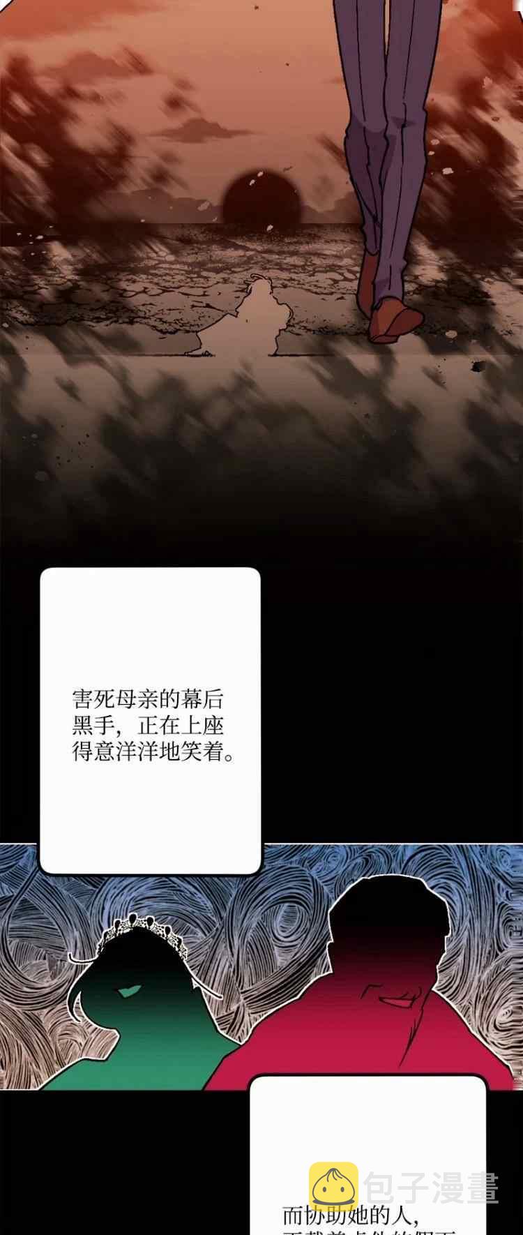 第61话38