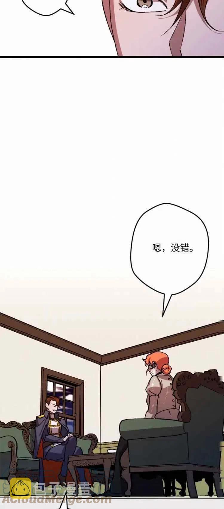 第55话42