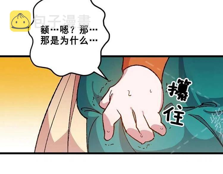 第14话147