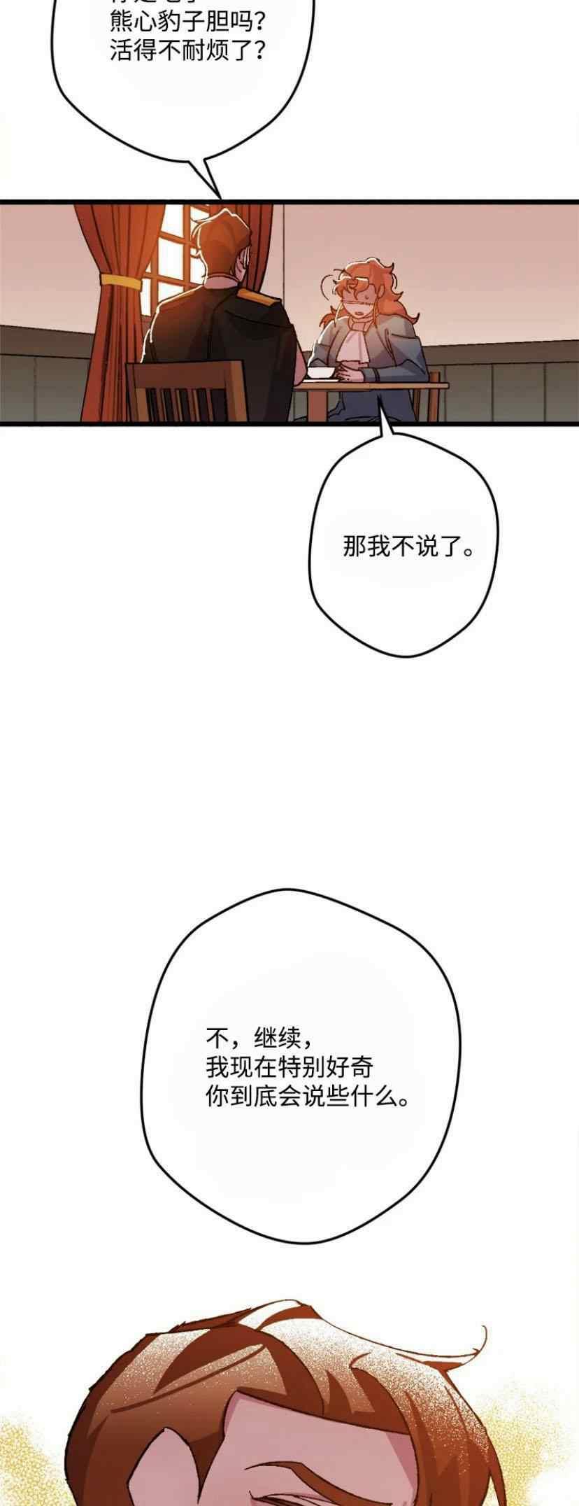 第38话 262