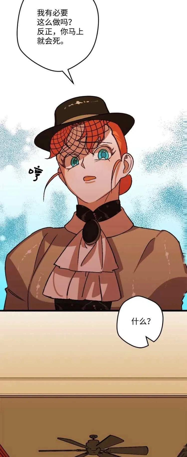 第53话25