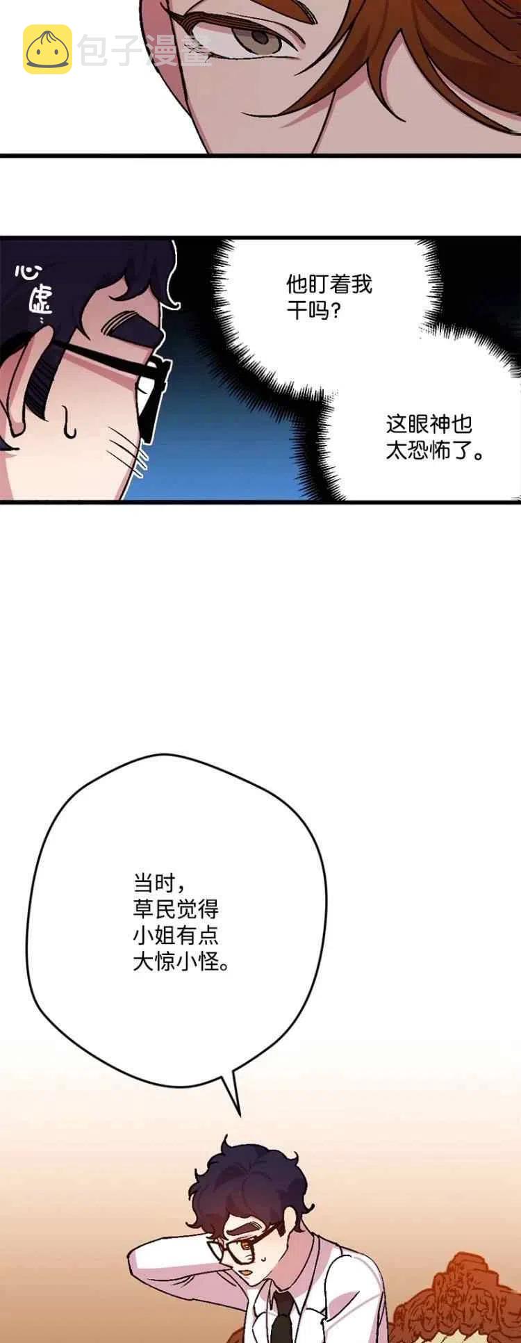 第65话26
