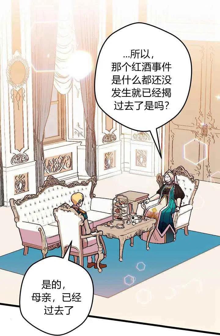 第25话43