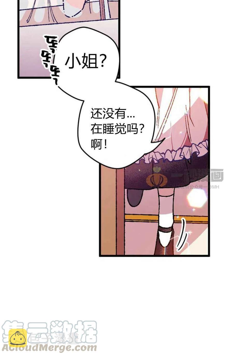 第1话30