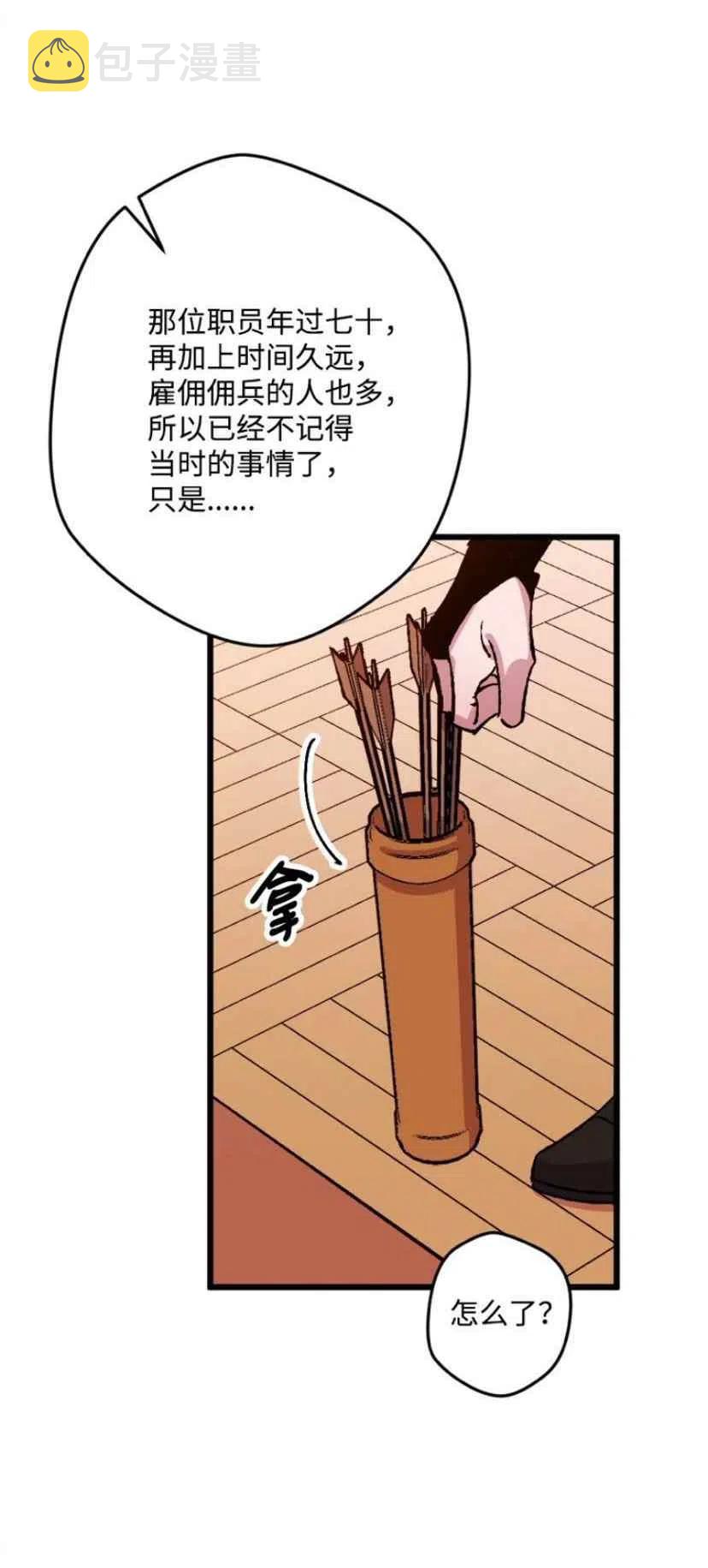 第34话 226