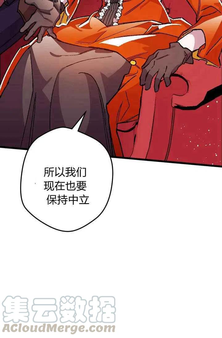第25话18