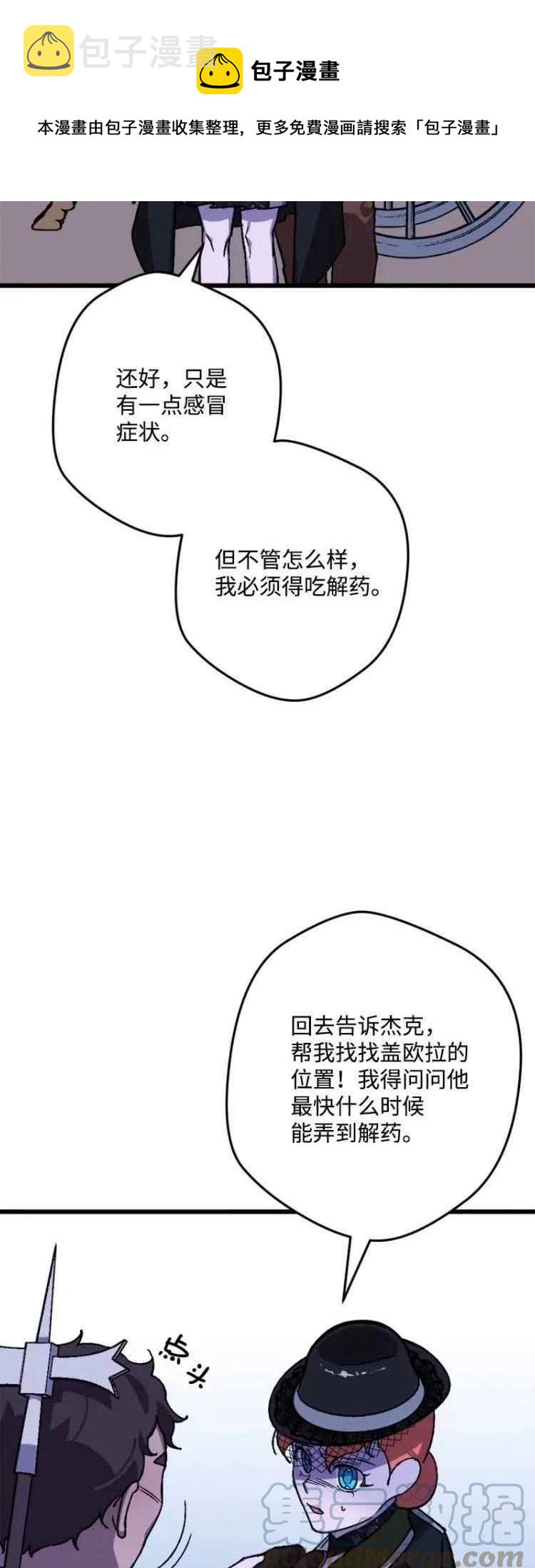 第54话12