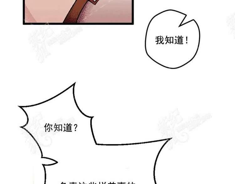 第5话45