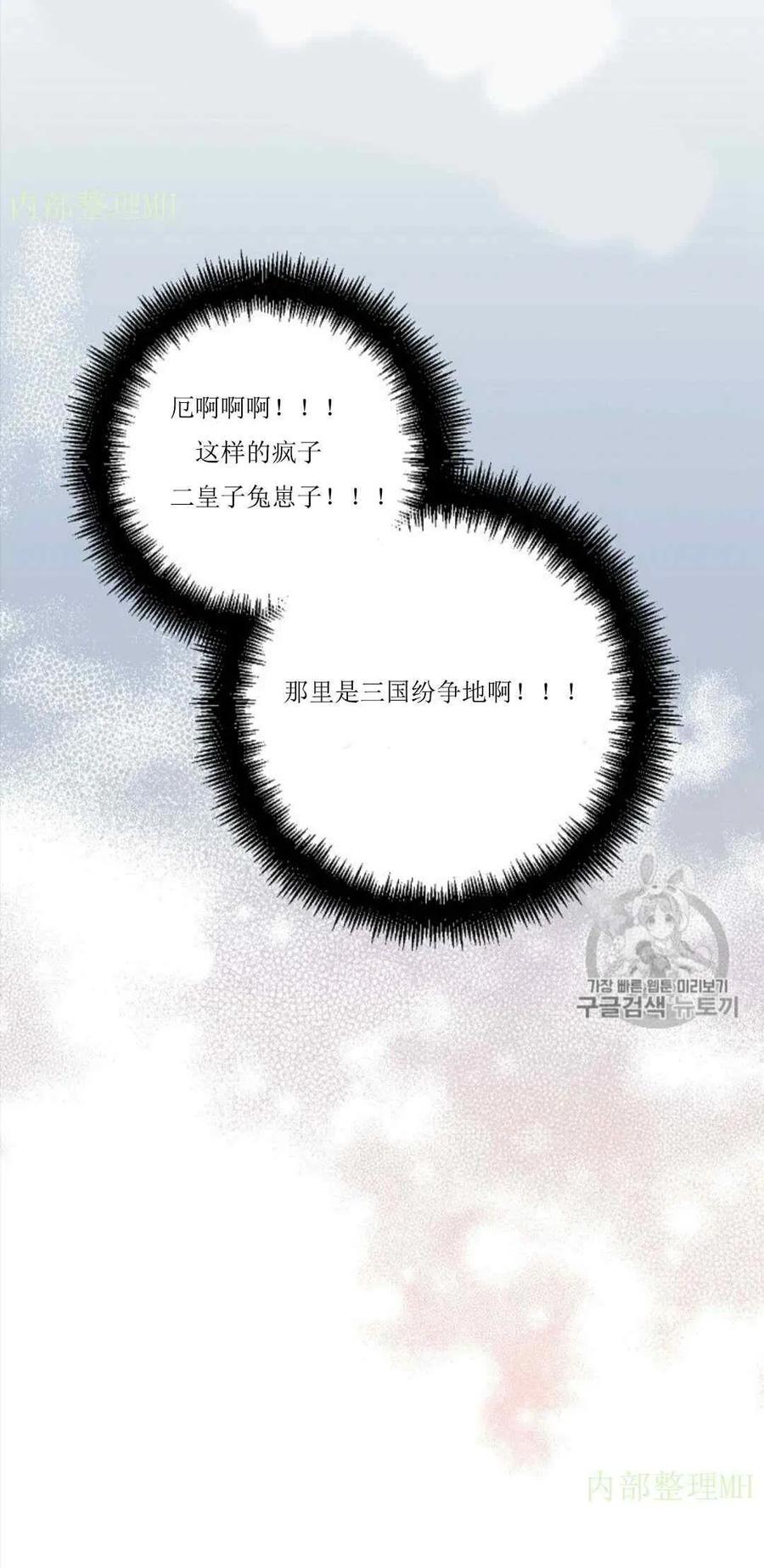 第30话 247