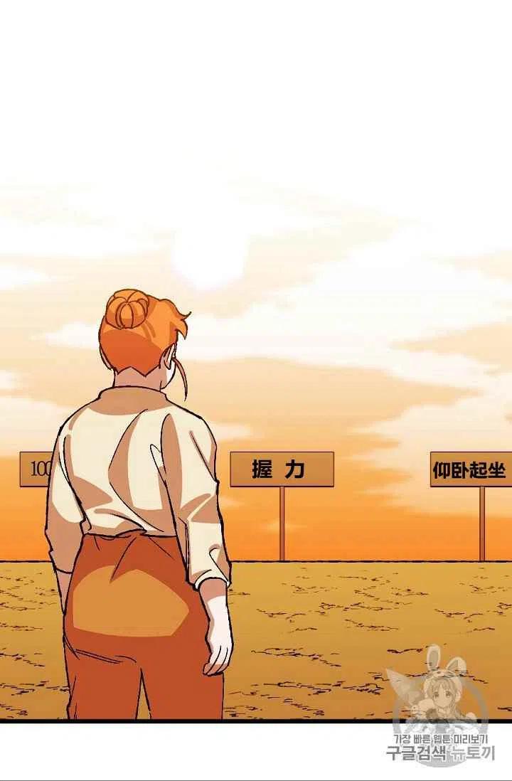 第45话2731